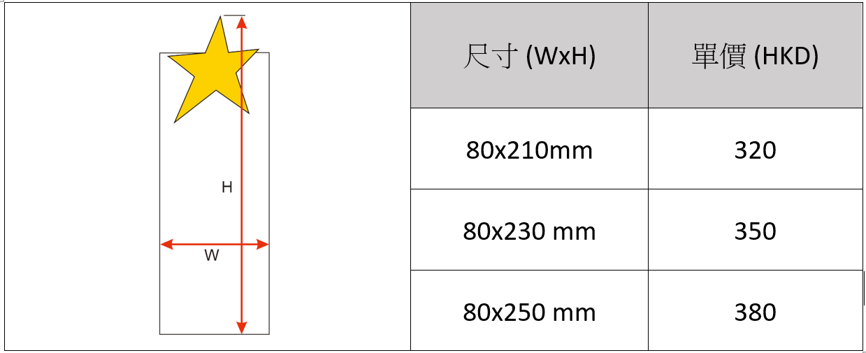 CT03 水晶獎座