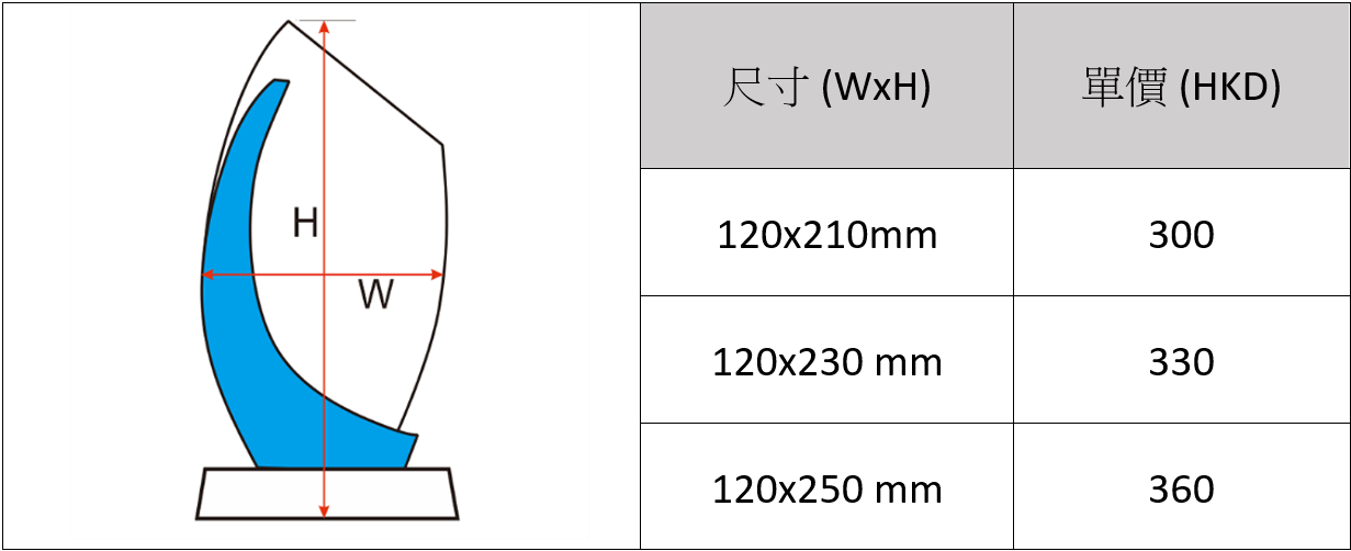 CT05 水晶獎座