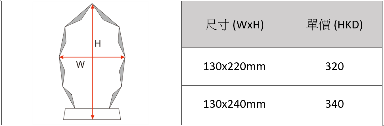 CT06 水晶獎座