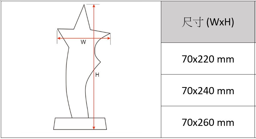 size of crystal award
