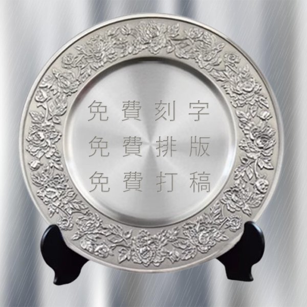 SP02 紀念銀碟