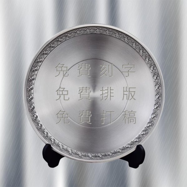SP03 紀念銀碟