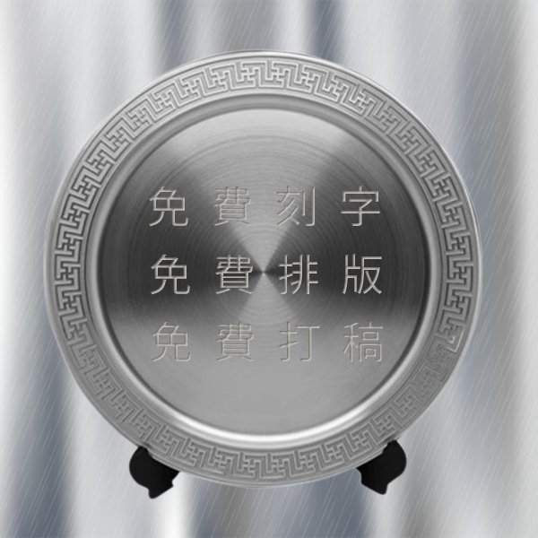 SP04 紀念銀碟 - Image 2