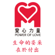我們的客戶