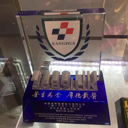 亞加力特色獎狀